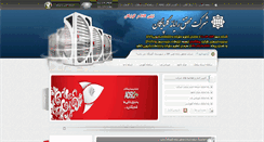 Desktop Screenshot of golpanet.com
